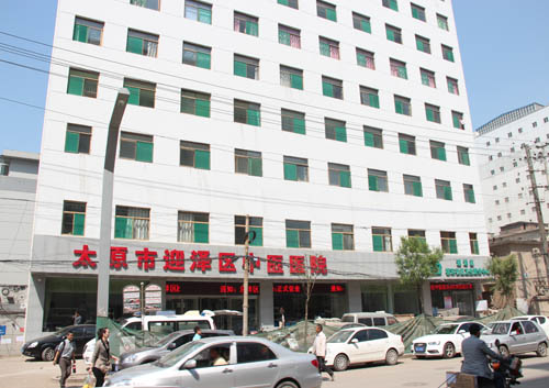 太原市迎泽区中医医院褥疮烧伤科