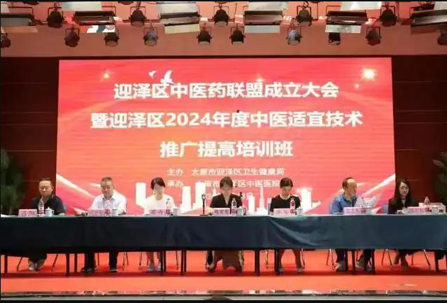 公立医院改革与高质量发展｜打造全市褥疮中医诊疗高地，破解失能老人照护难题