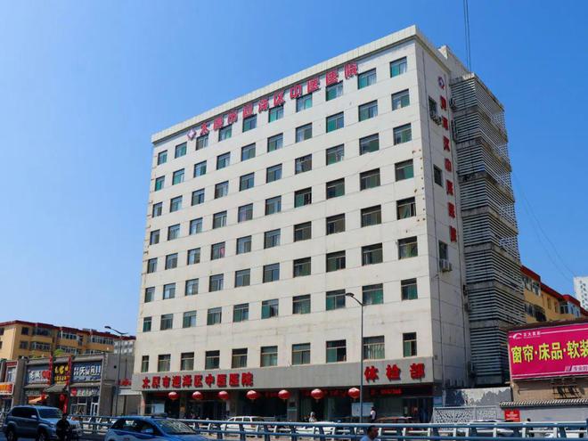 太原市迎泽区中医医院褥疮烧伤科：中医外治法为褥疮患者带来新生