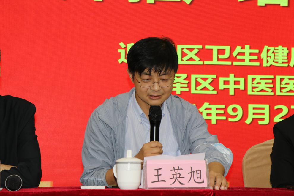 迎泽区中医药适宜技术推广中心建设项目启动暨2025年中医药适宜技术推广培训会议顺利召开