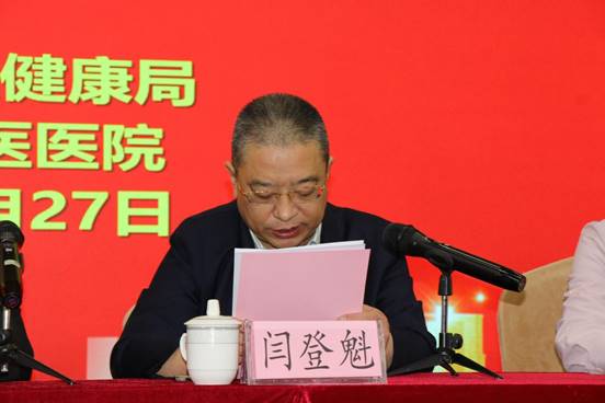 迎泽区中医药适宜技术推广中心建设项目启动暨2025年中医药适宜技术推广培训会议顺利召开