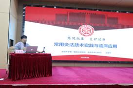 迎泽区中医药适宜技术推广中心建设项目启动暨2025年中医药适宜技术推广培训会议顺利召开