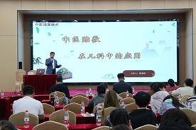 迎泽区中医药适宜技术推广中心建设项目启动暨2025年中医药适宜技术推广培训会议顺利召开