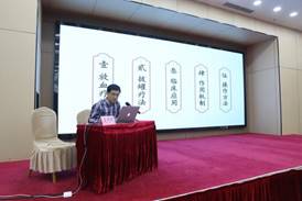 迎泽区中医药适宜技术推广中心建设项目启动暨2025年中医药适宜技术推广培训会议顺利召开
