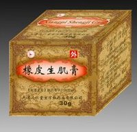 中成药外用治褥疮